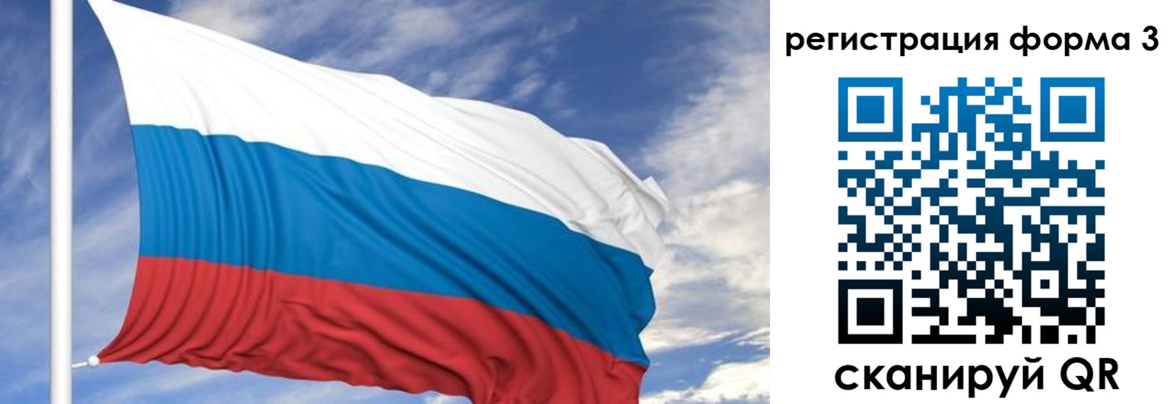 регистрация для дет. сада в Щучье