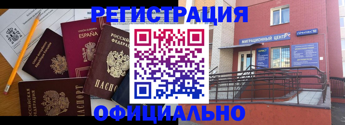 найти адрес прописки в Щучье