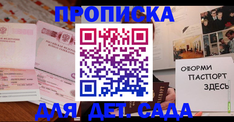 форма 3 в Щучье